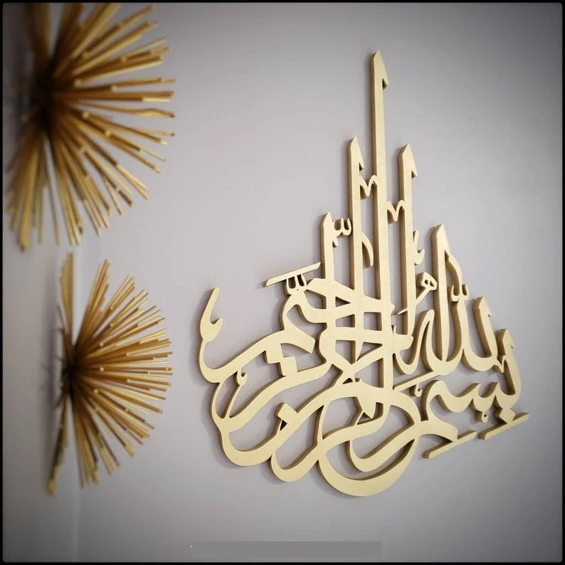 Bismillah Contemporary Islamic Calligraphy Wall Home Decor - waseeh.com